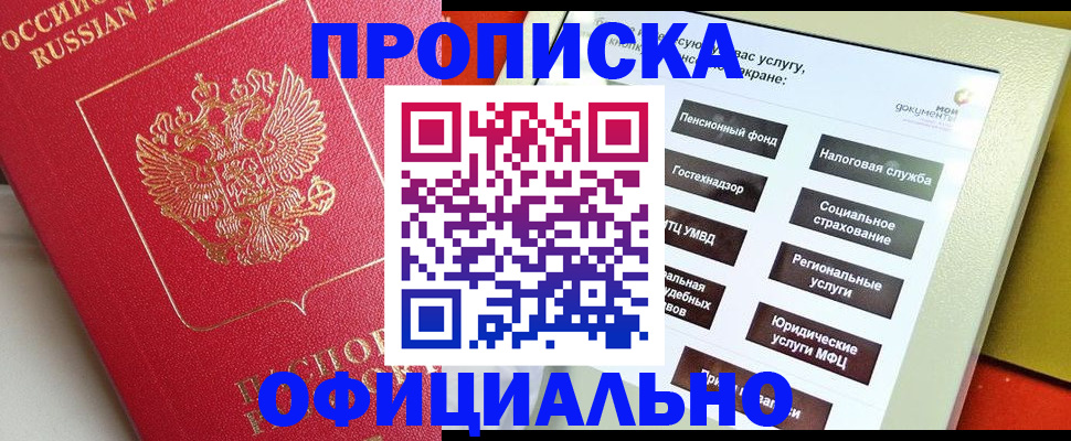форма 3 в Курганской области